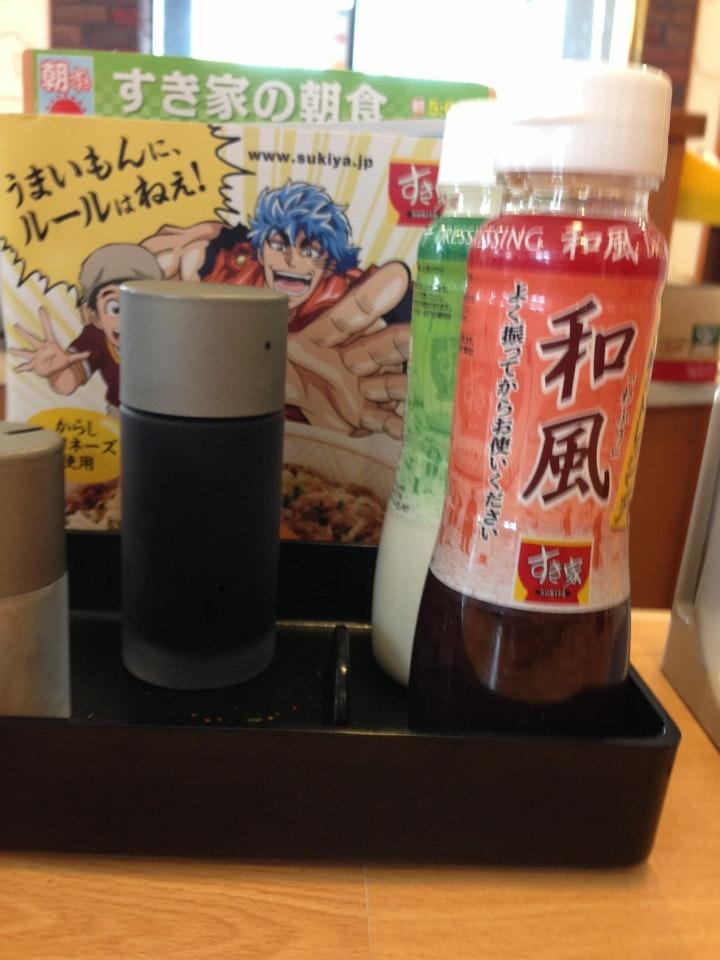 すき家 柳井店