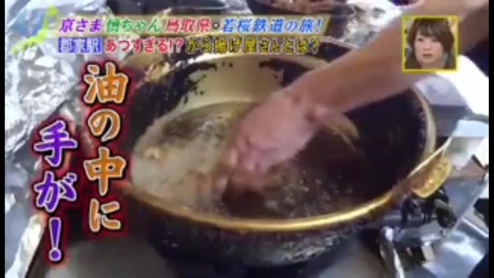 昇龍軒