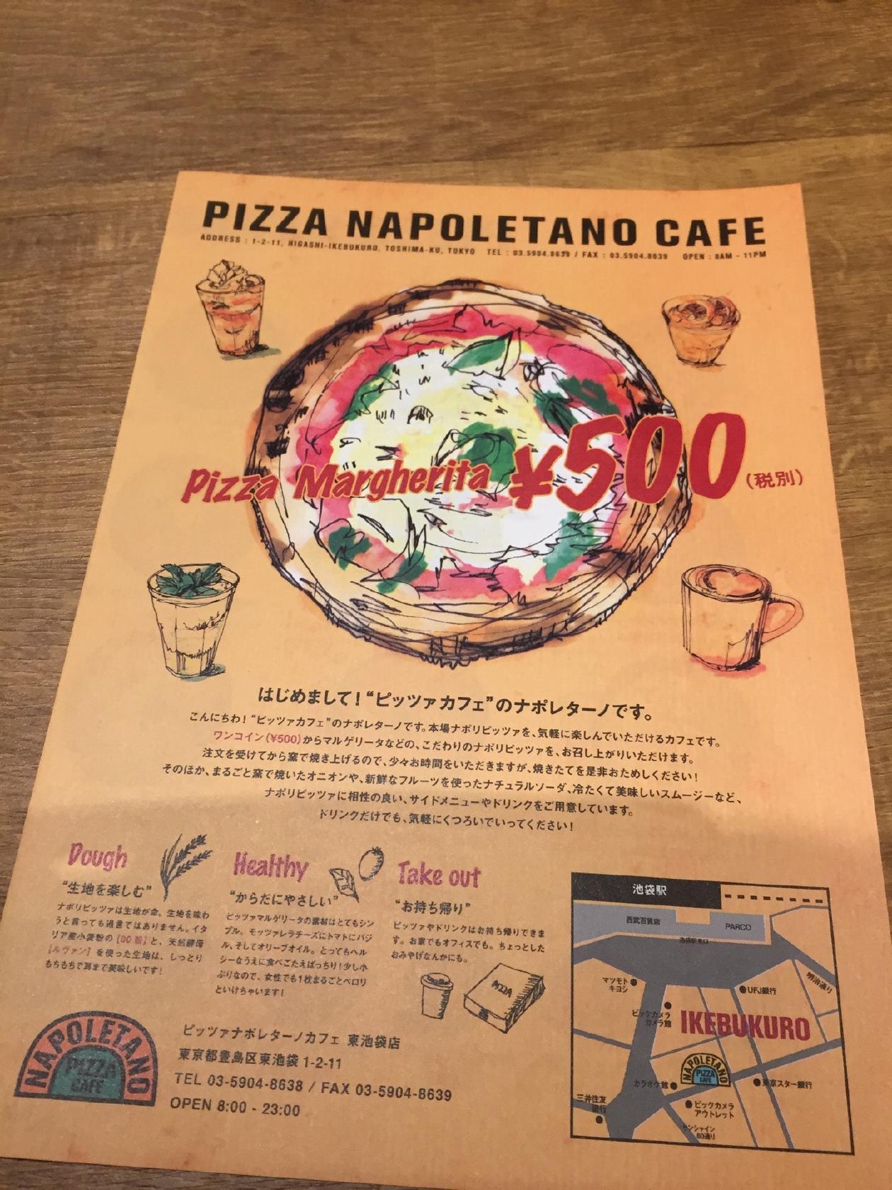 PIZZA NAPOLETANO CAFE 東池袋店