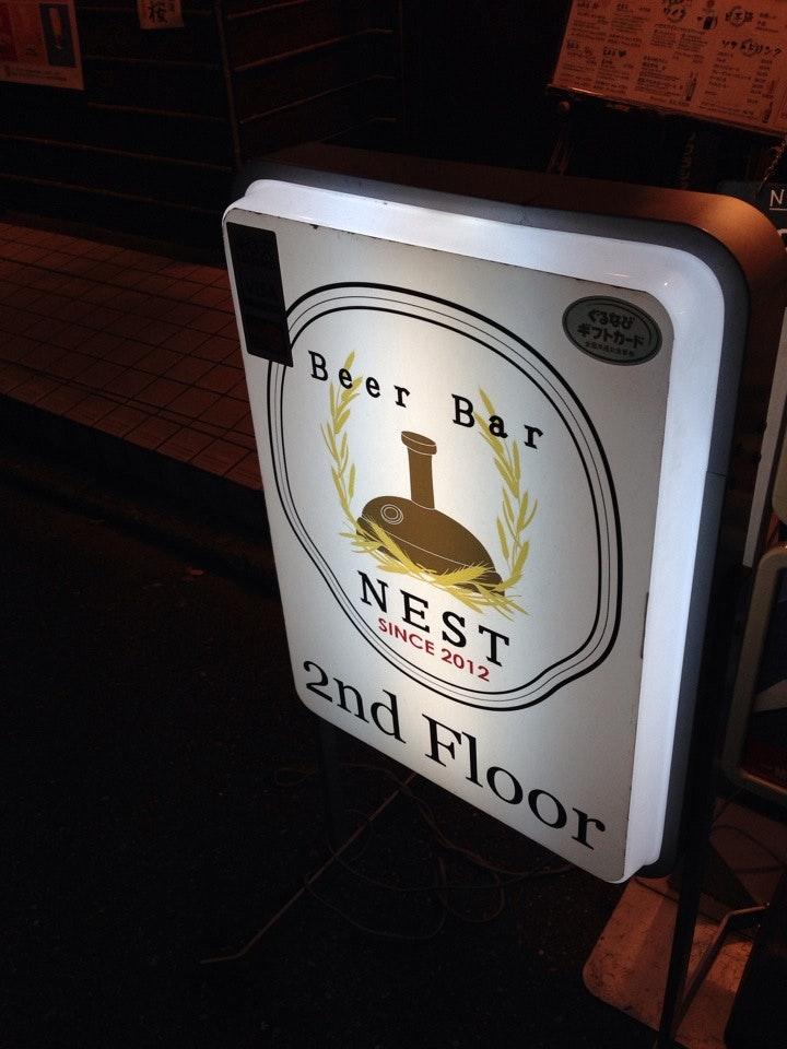 BEER BAR NEST