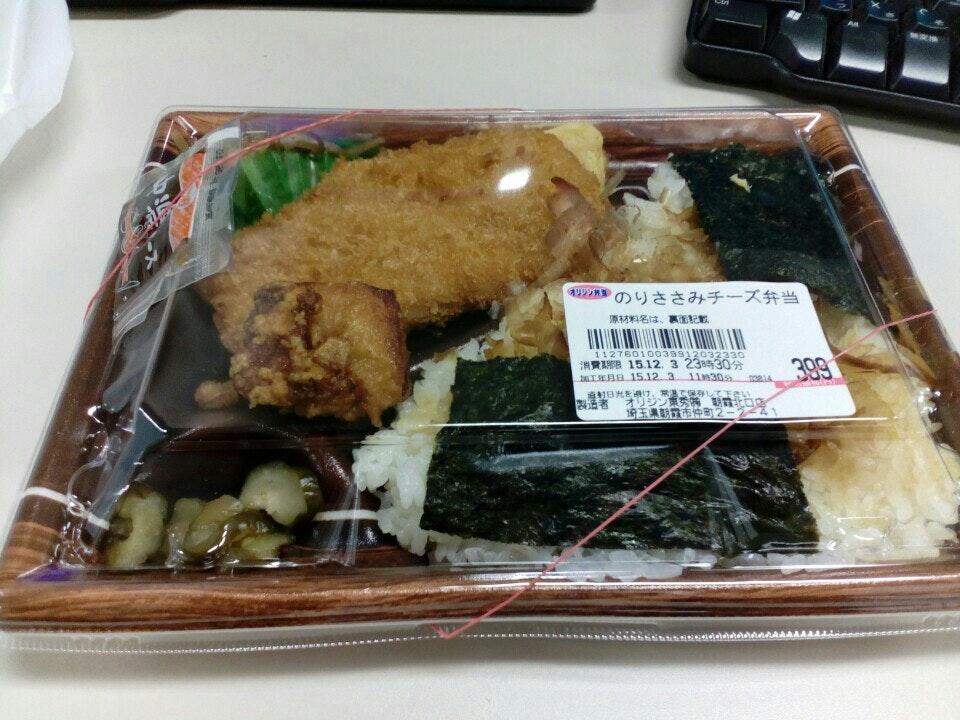 キッチンオリジン 朝霞北口店