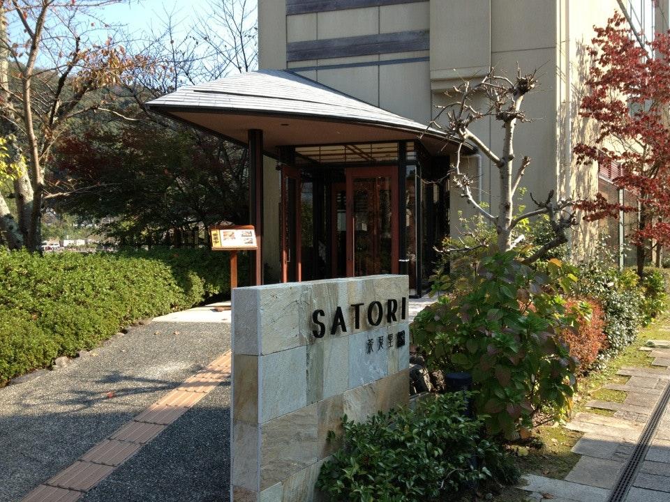 花やしき 浮舟園 SATORI（茶莵里）