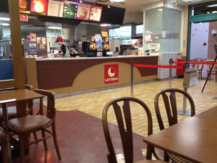 Lotteria
