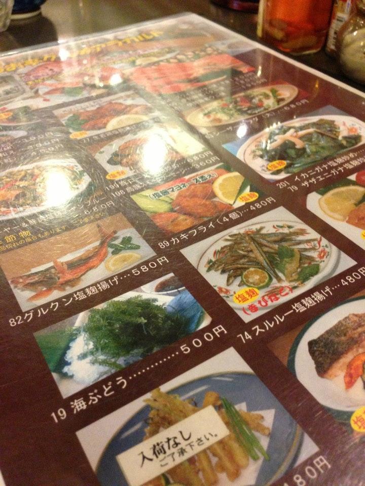 海鮮料理 うおうお亭