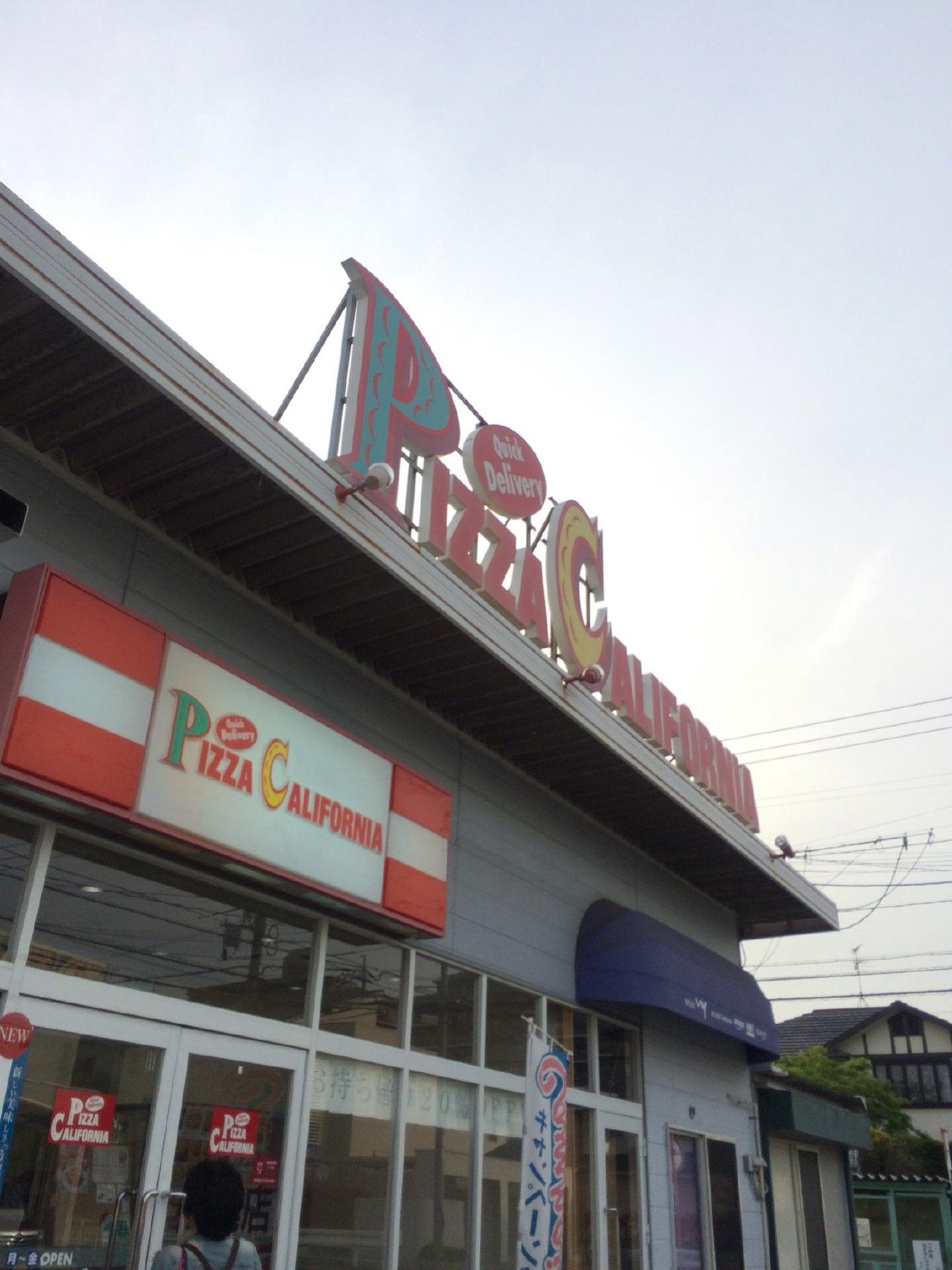PIZZA CALIFORNIA
