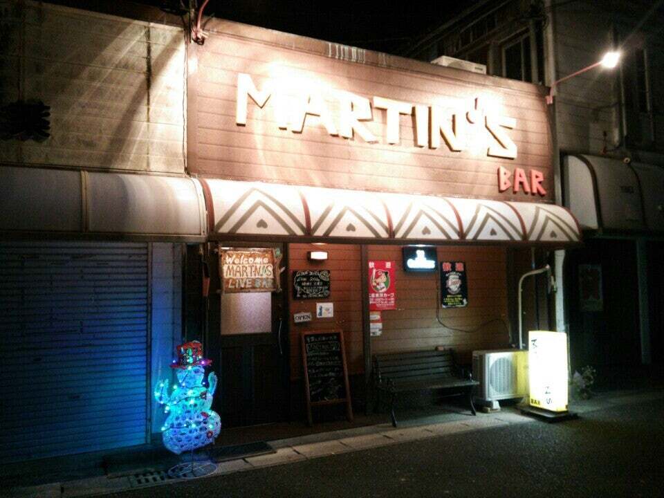 Martin's Bar