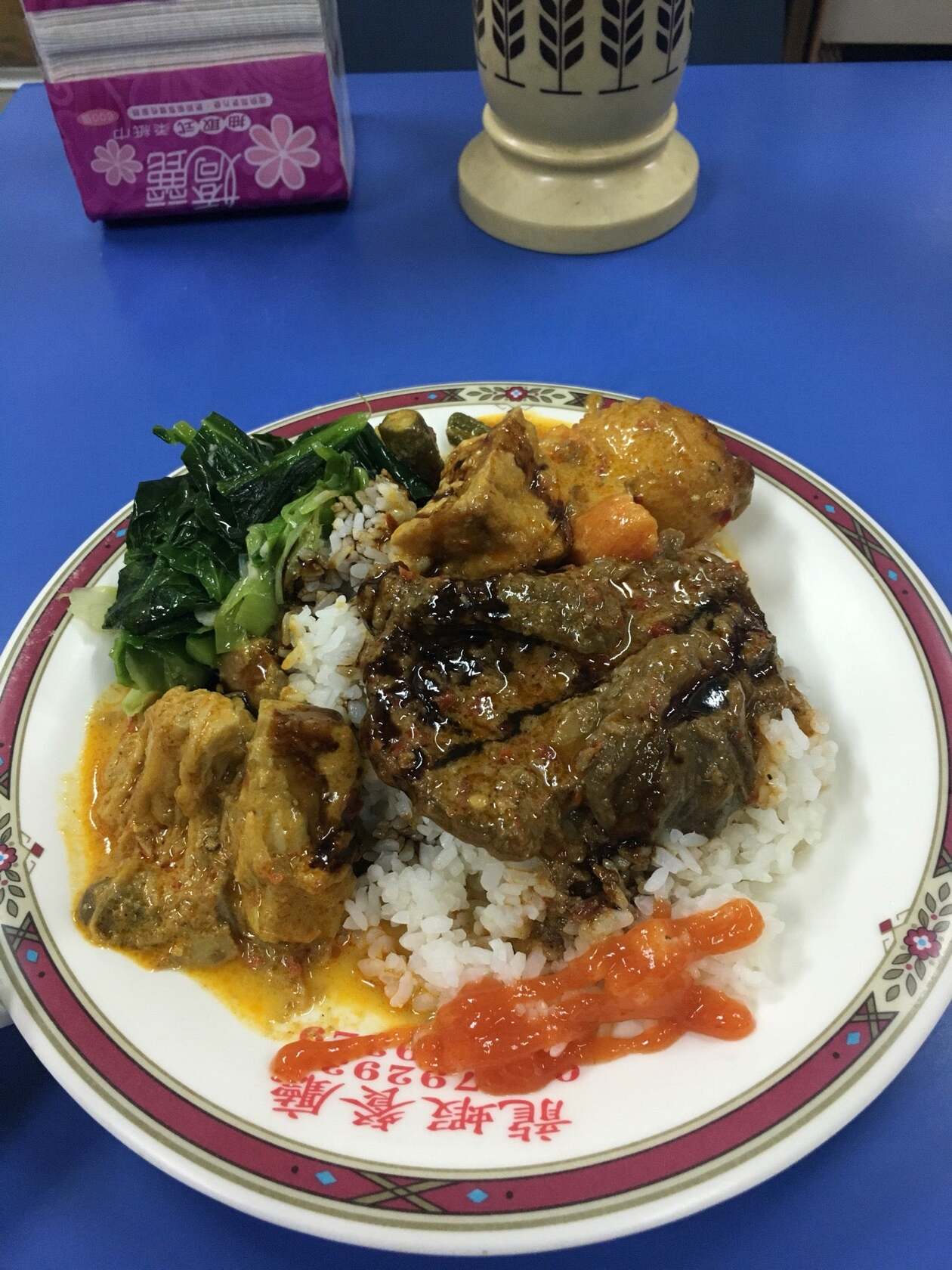Sinar Terang