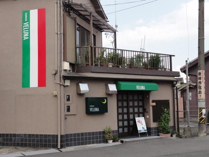 ヴェルーナ