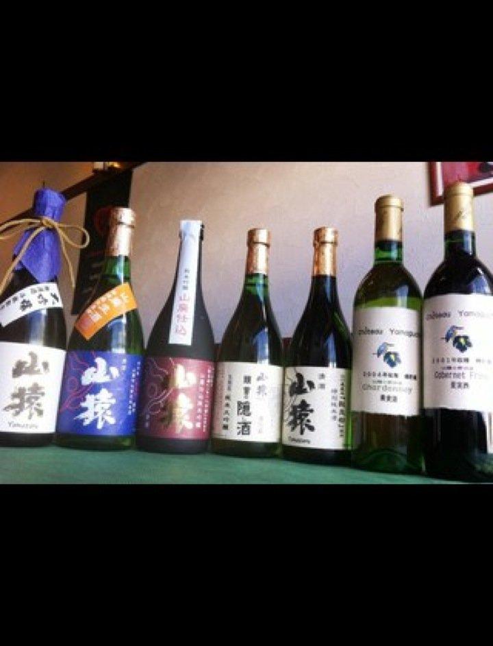 永山酒造