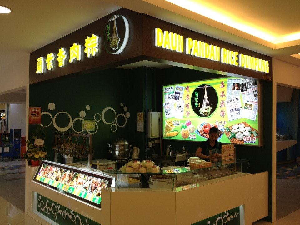 Duan Pandan Rice Dumpling