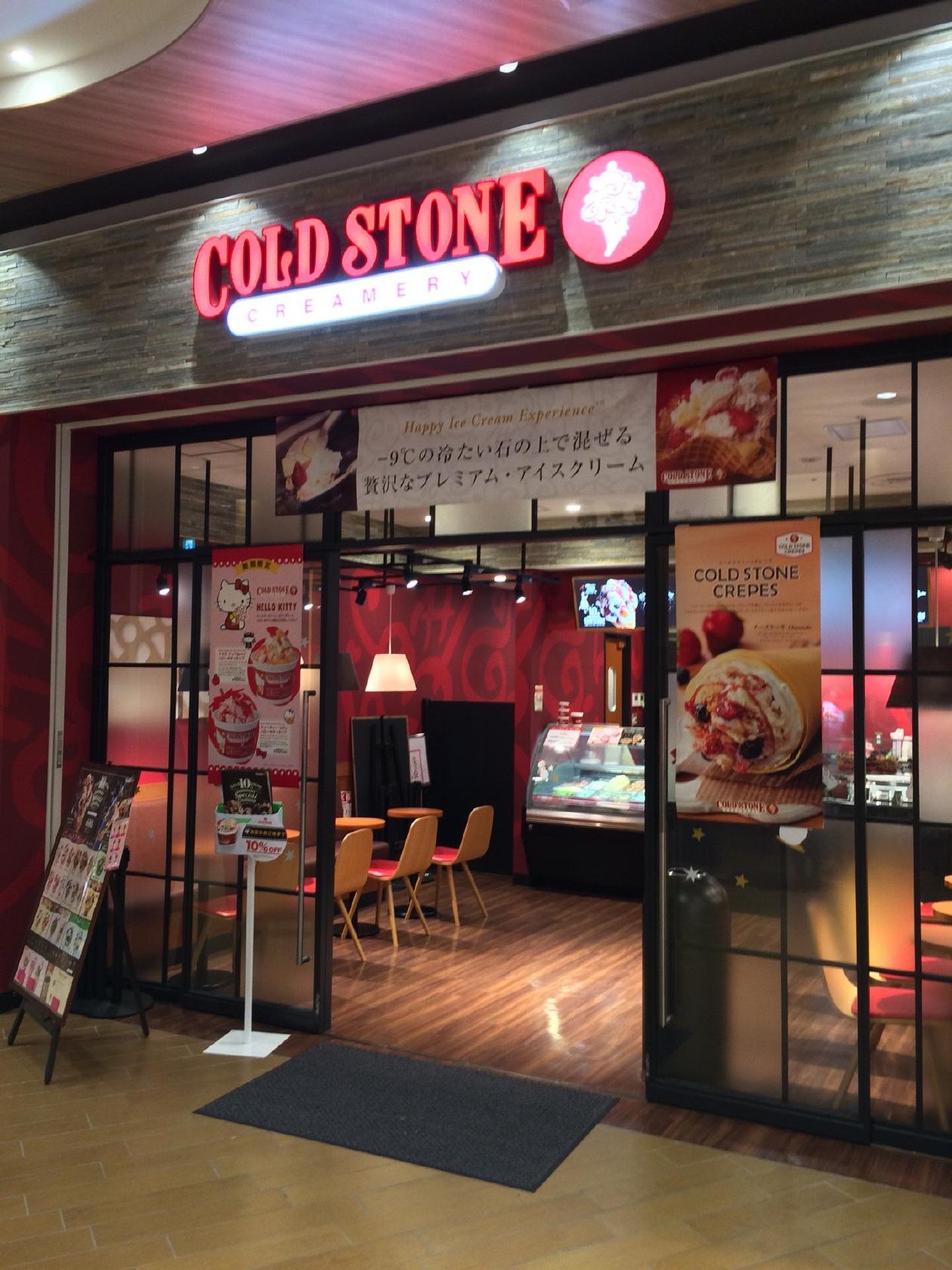 COLD STONE CREAMERY コクーンシティ店