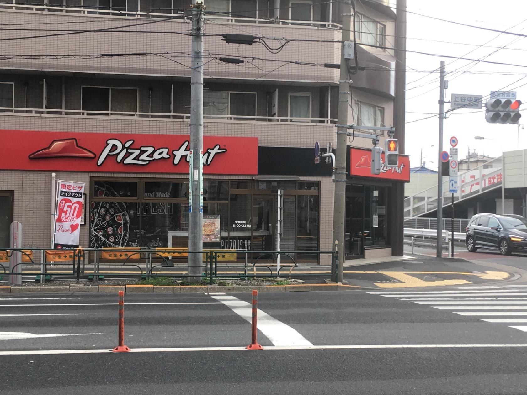 Pizza Hut