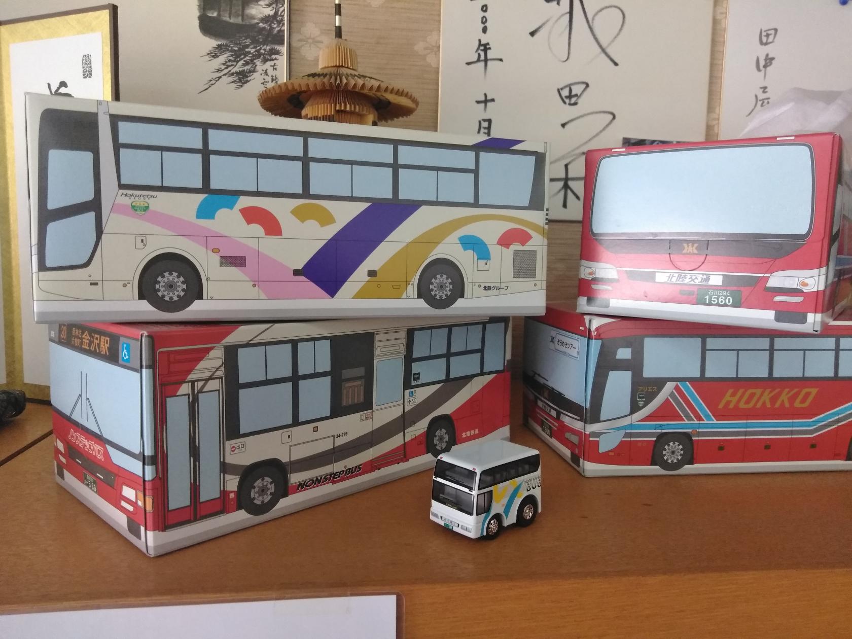 田中屋