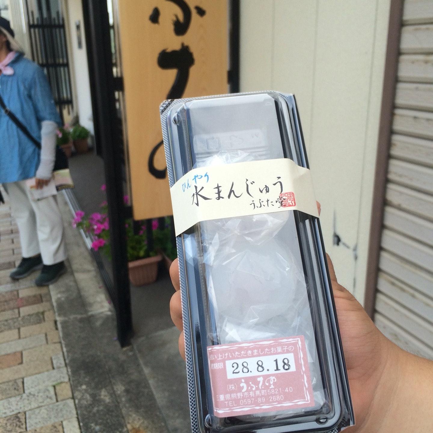 うぶた堂駅前店