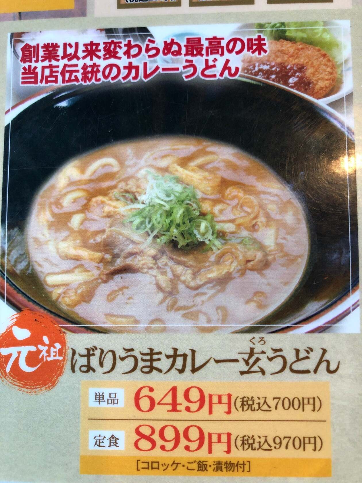蕎麦居酒屋 天風