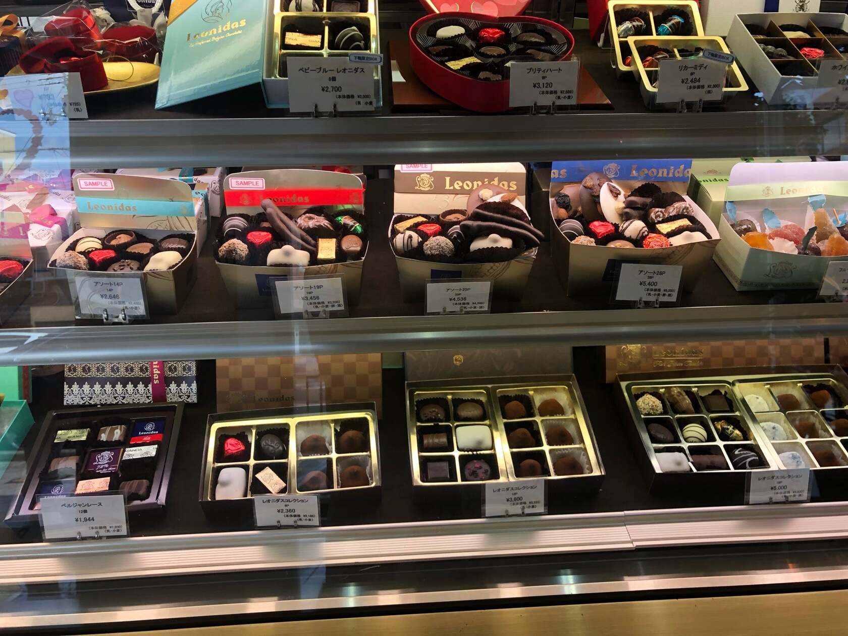 レオニダス京都下鴨店