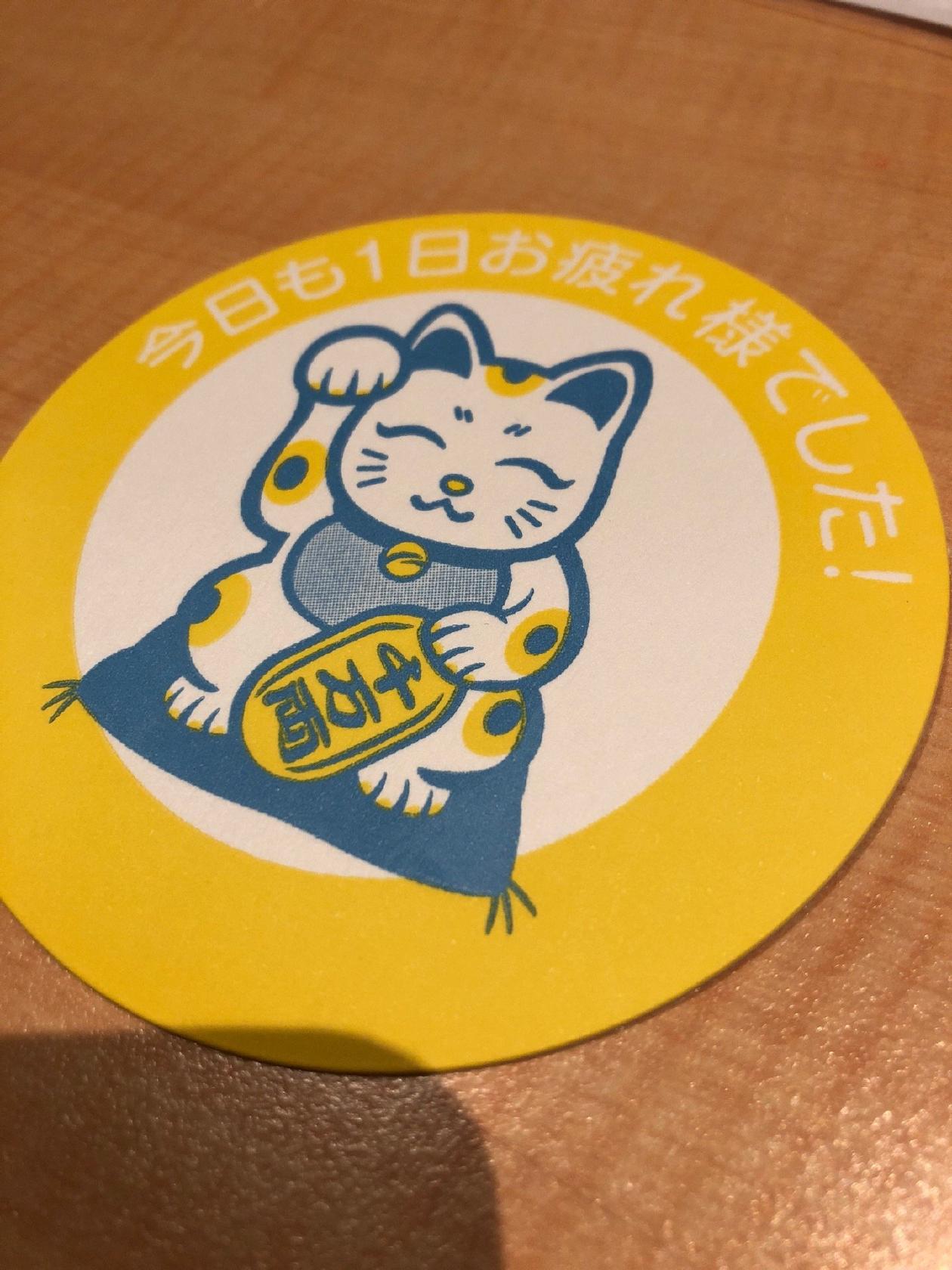 うおや一丁
