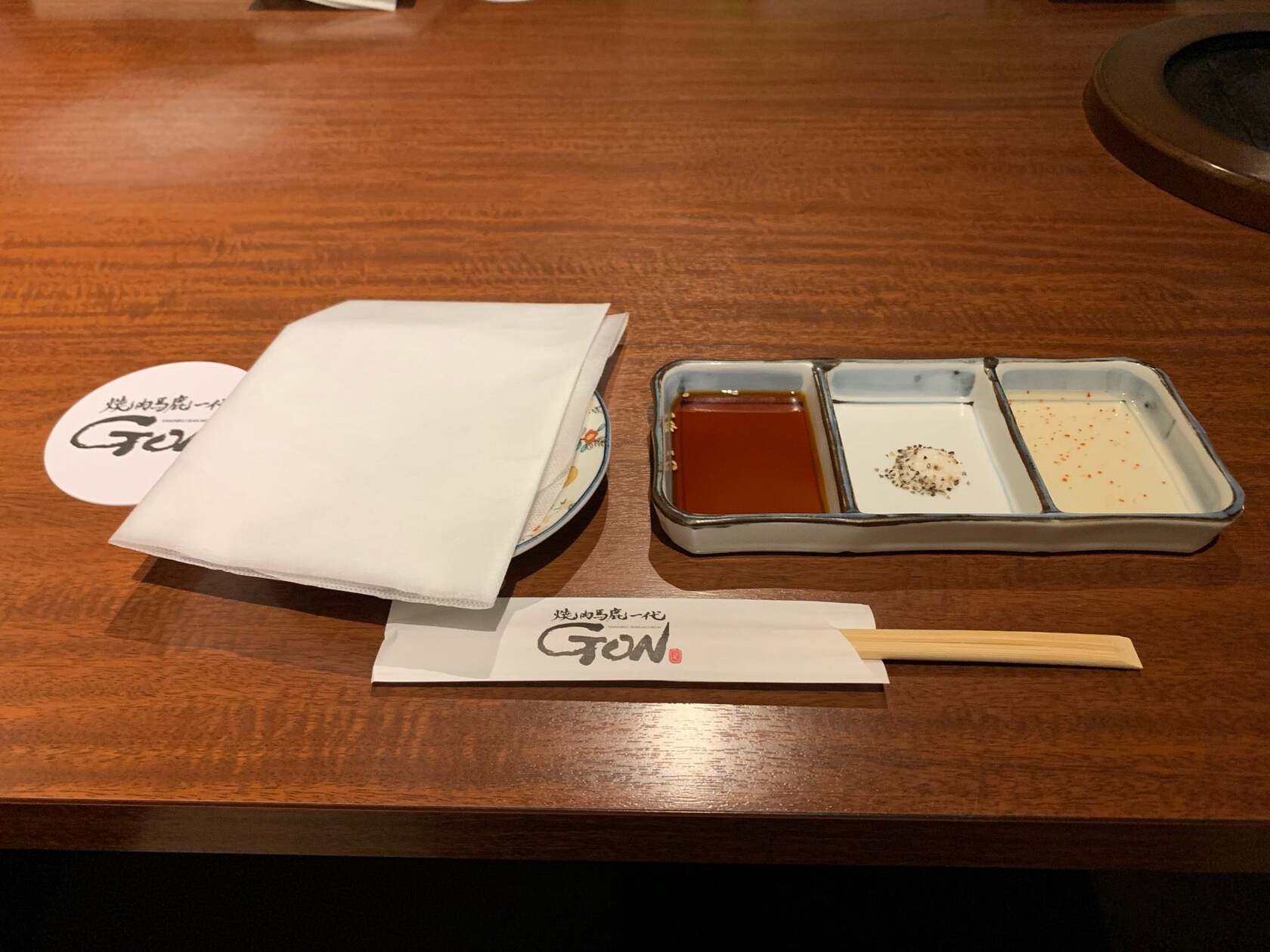 焼肉馬鹿一代GON
