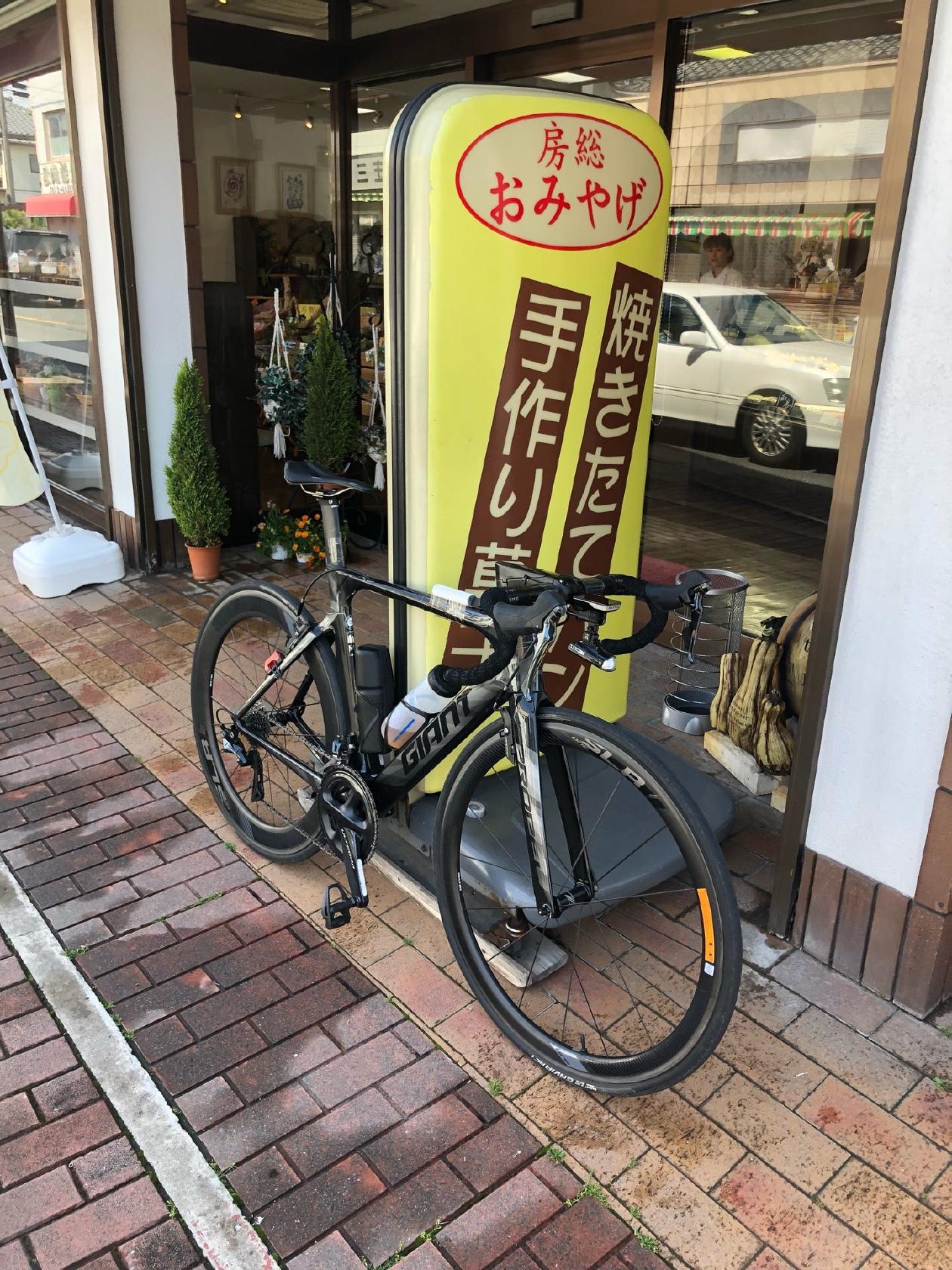 御菓子司万賀