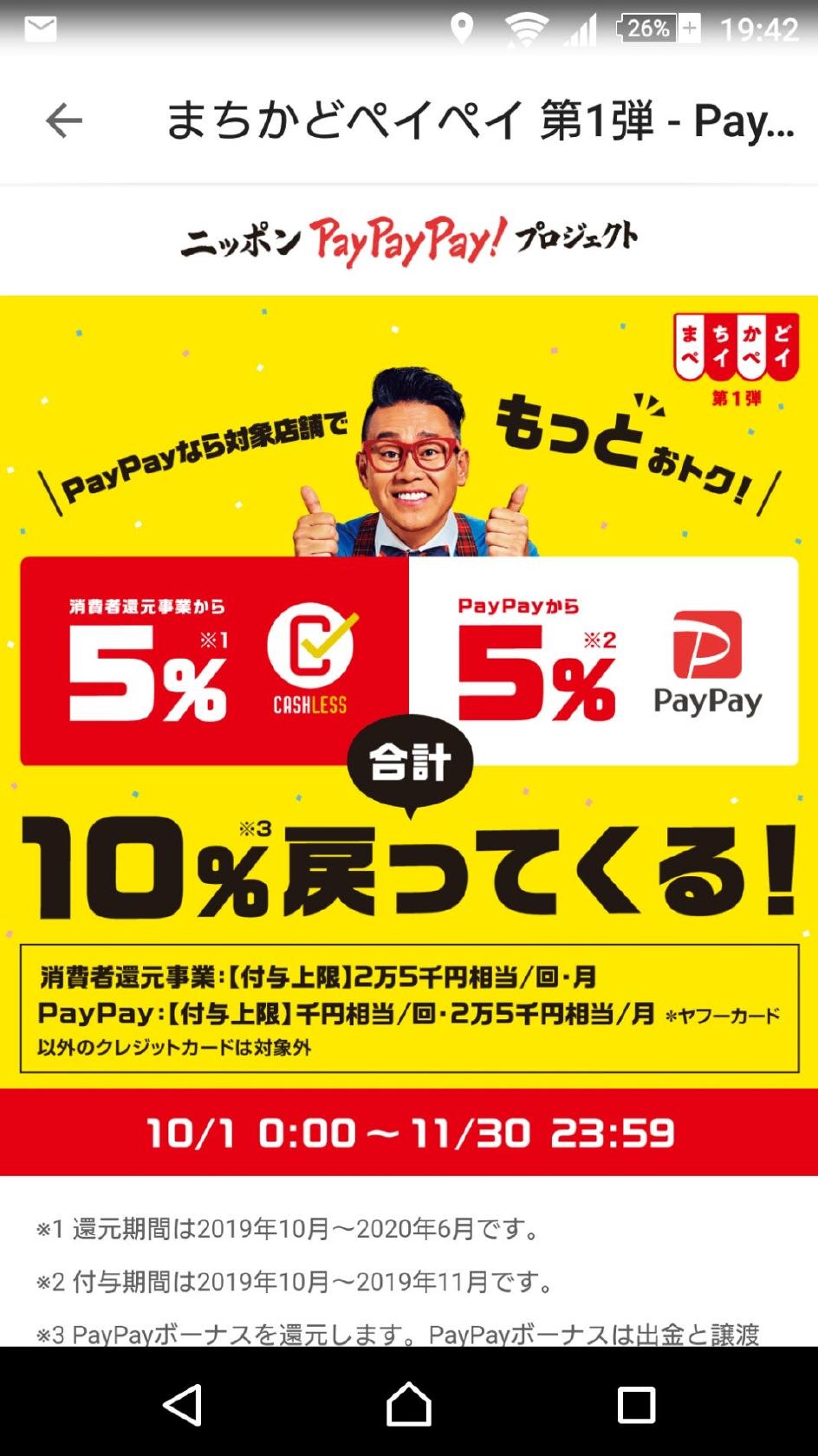 ピザタイム 磐田店
