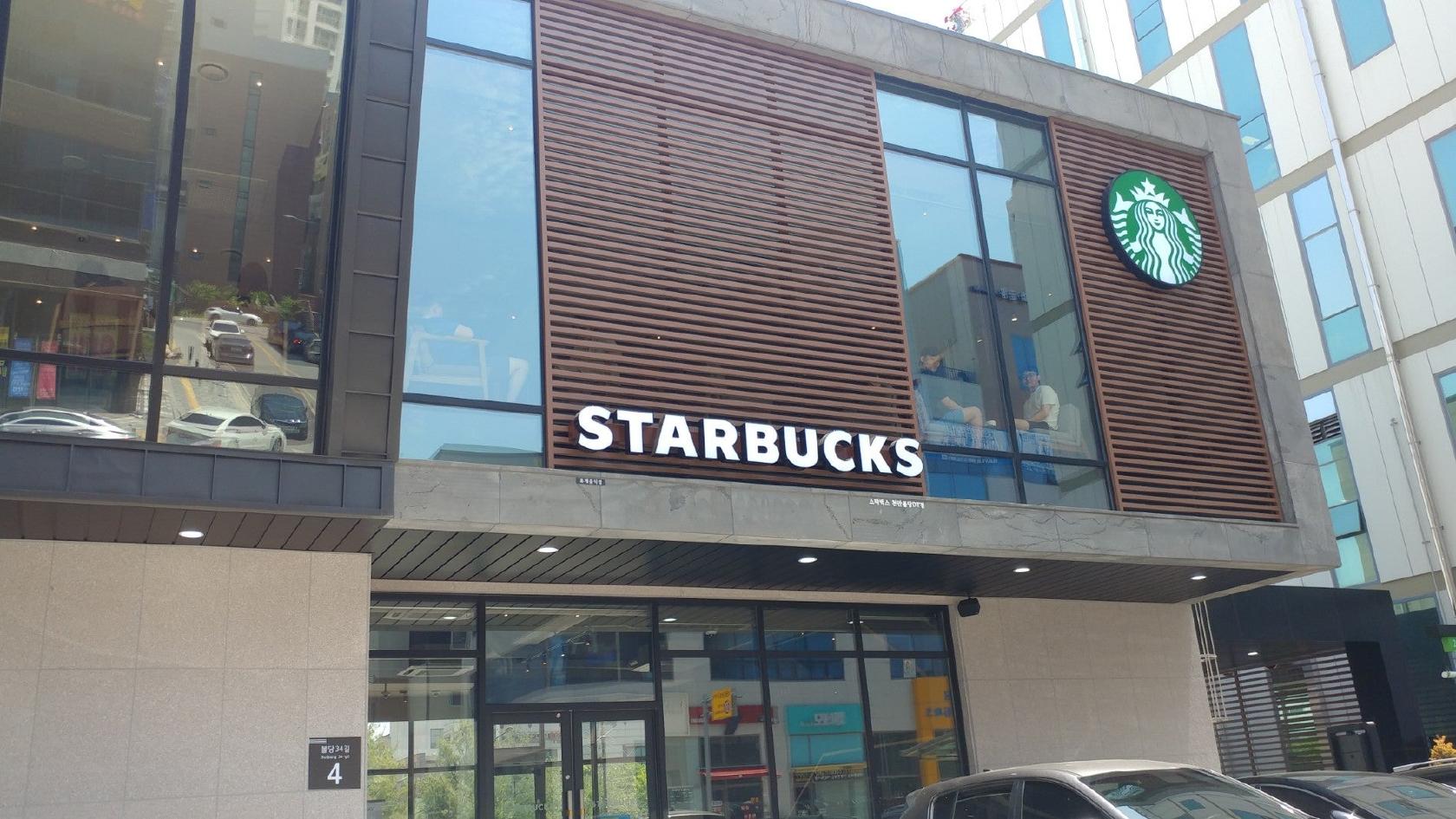 Starbucks