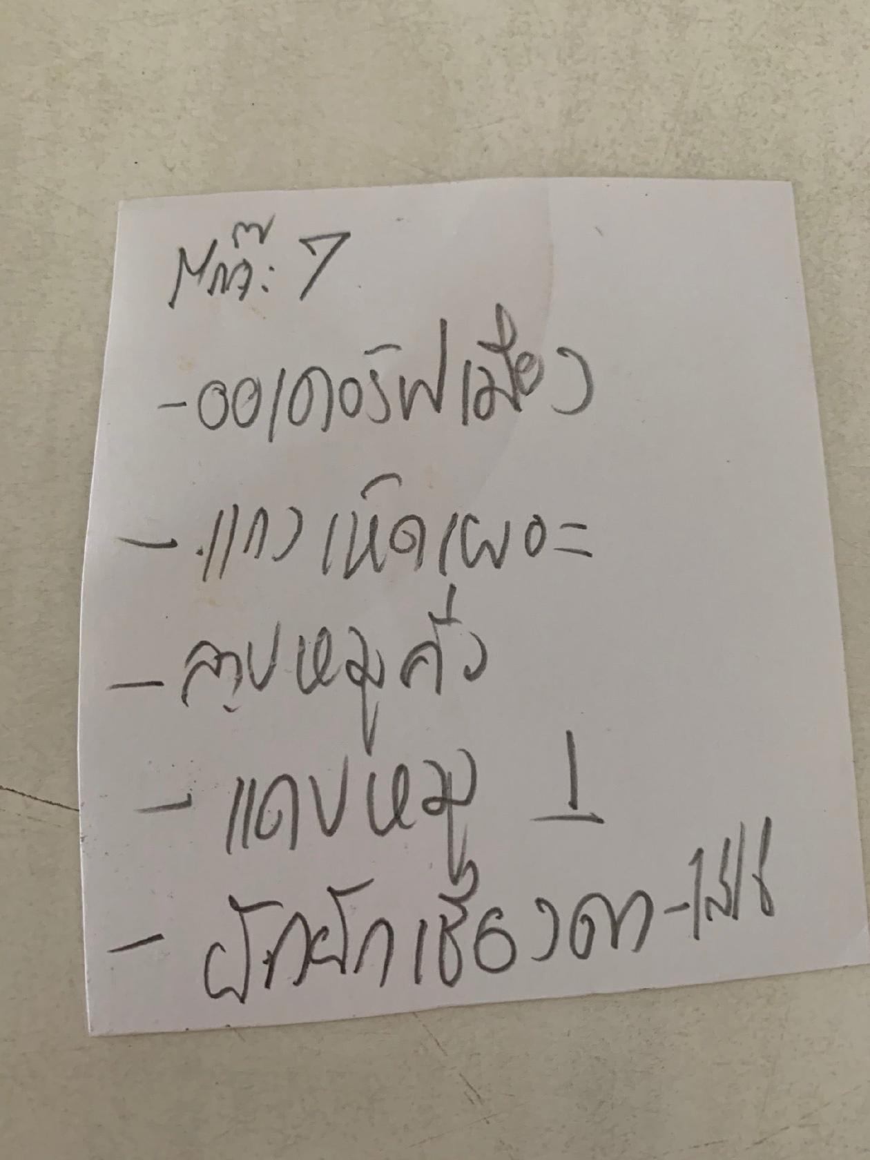 ดาวคะนอง