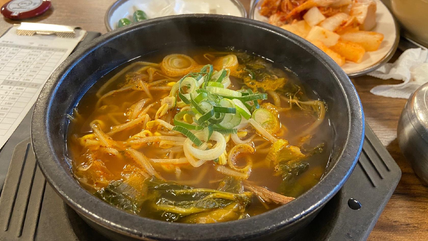 우뜸해장국