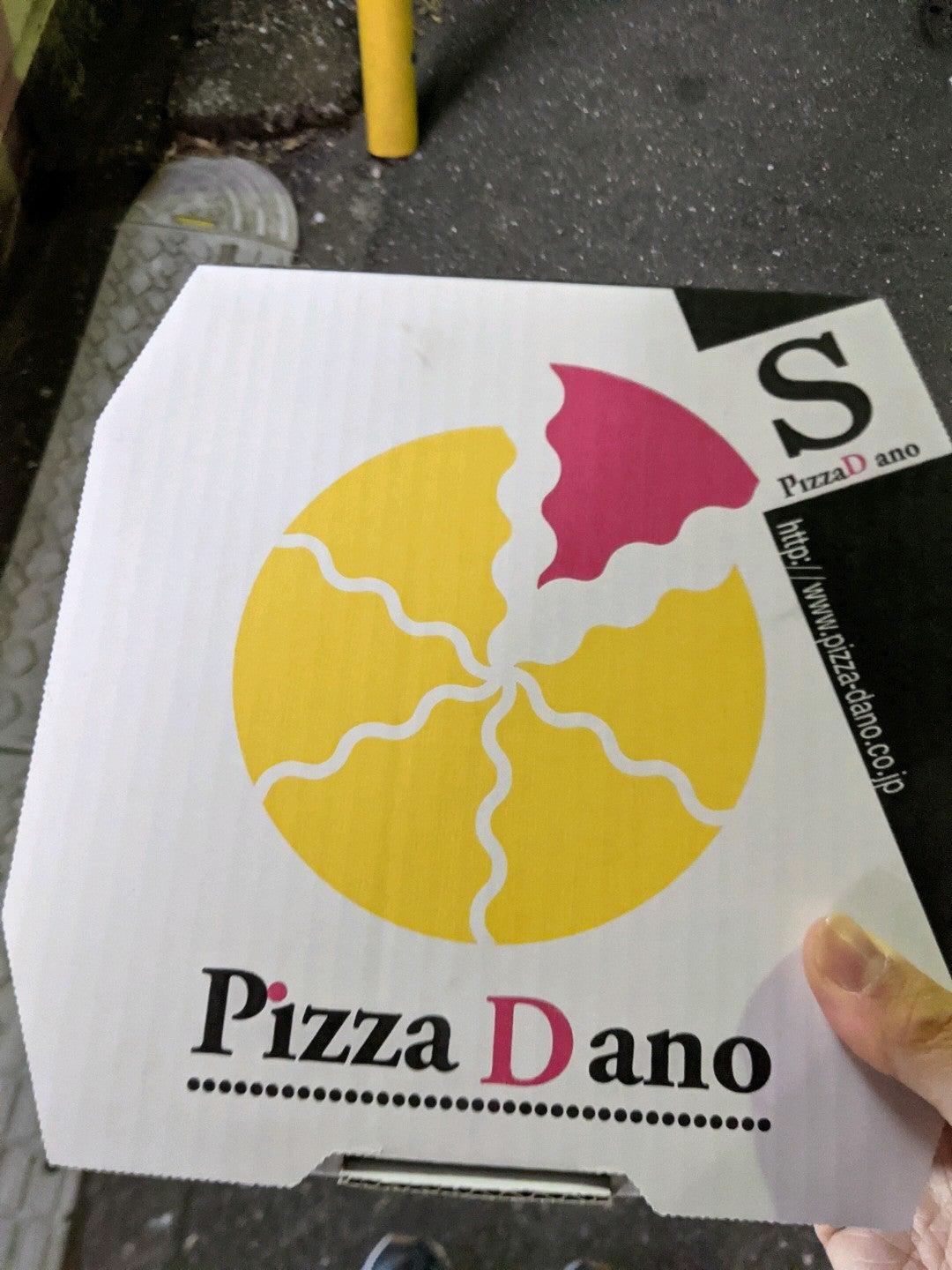 Pizza Dano