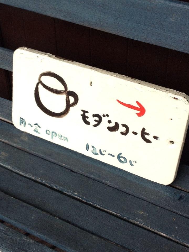 modern coffee