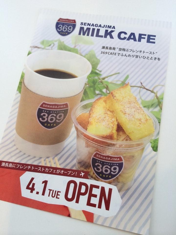 MILK CAFE