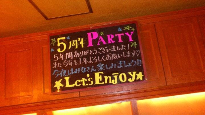 イル ジョカトーレ 相模大野