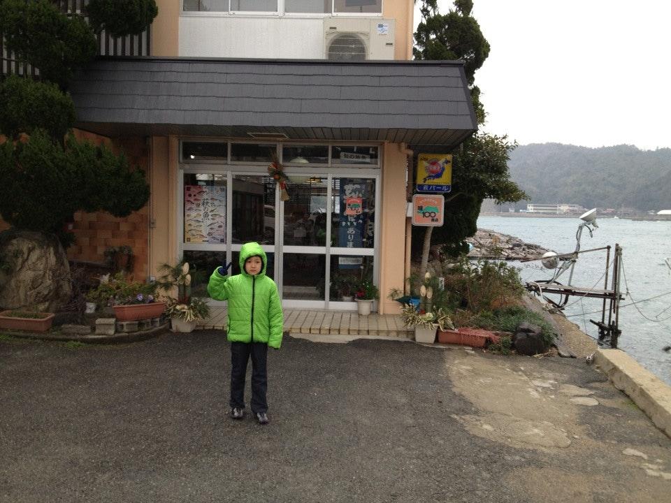 萩パール活作り割烹旅館