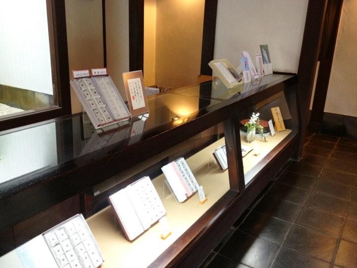 山田屋まんじゅう 国道店