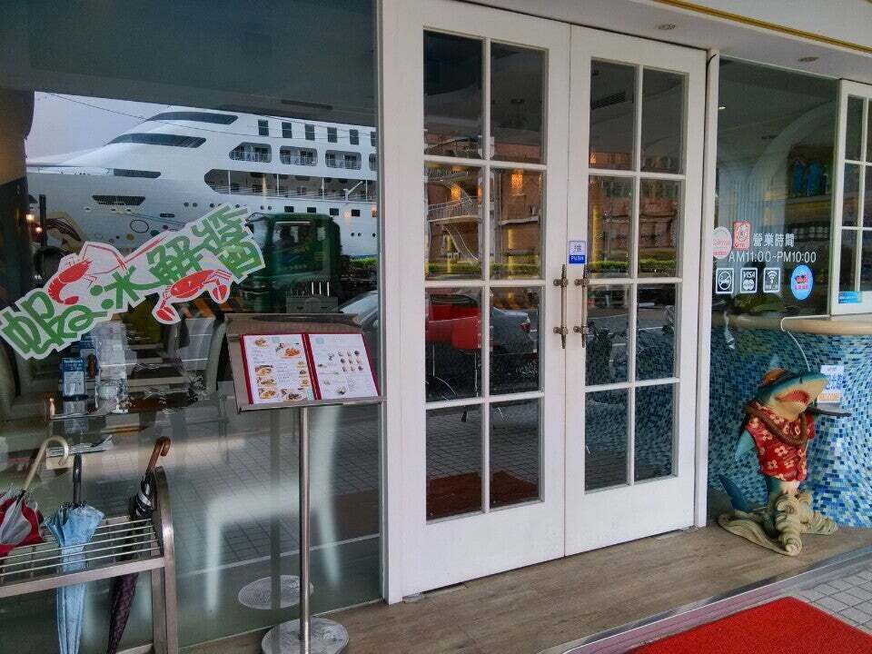 蝦冰蟹醬