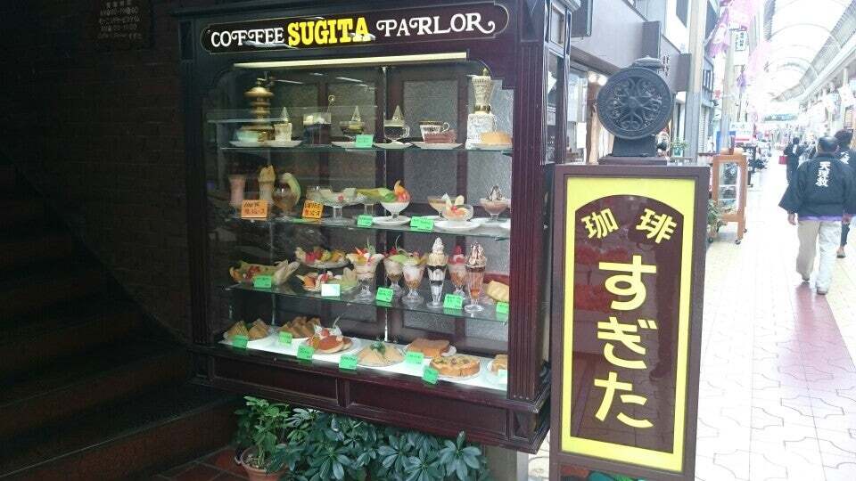 COFFEE&PARLOUR すぎた