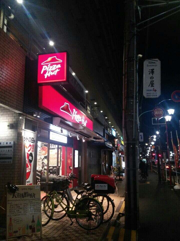 Pizza Hut