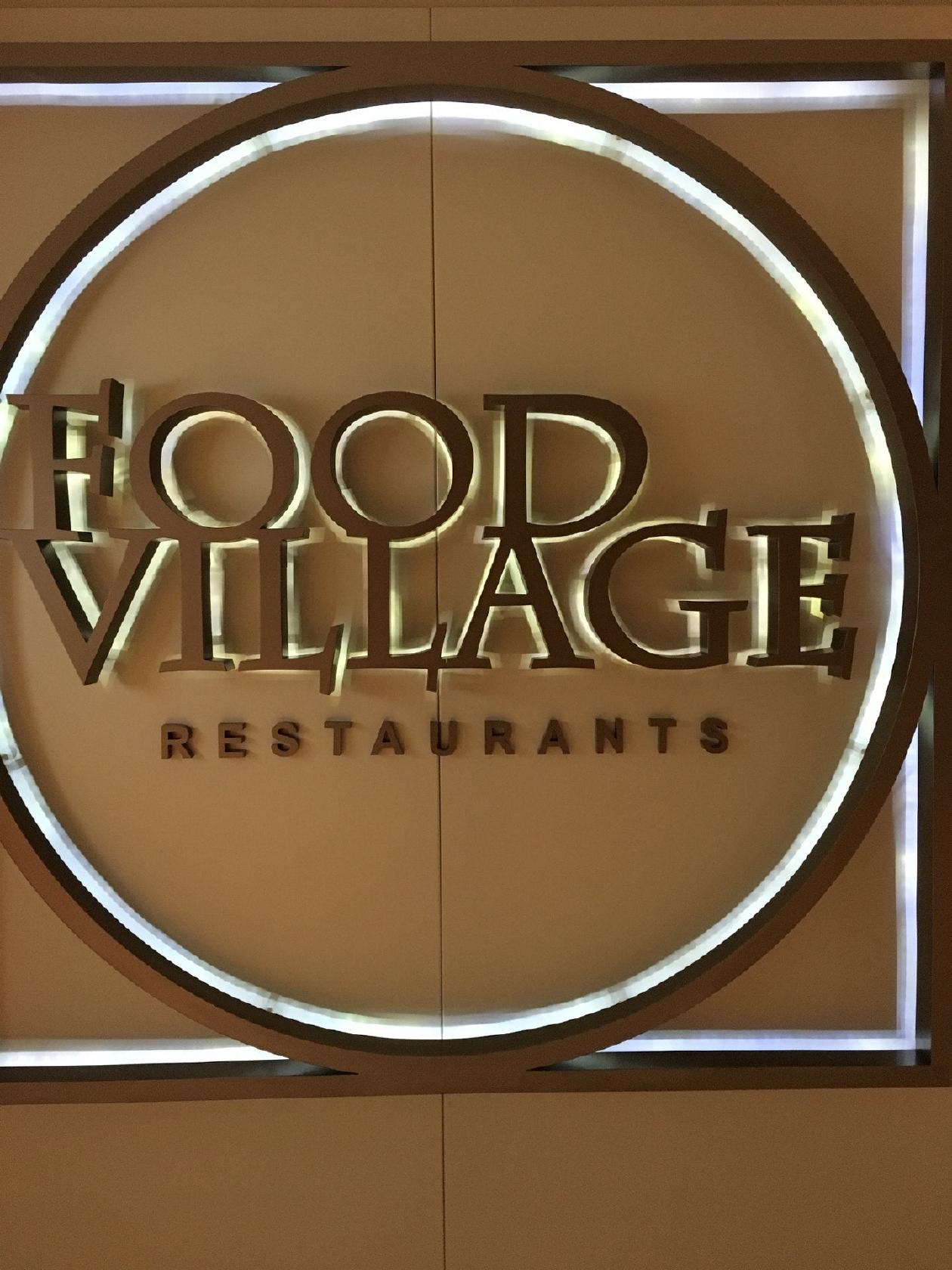 Elements Food Village Restaurants 圓方美食村