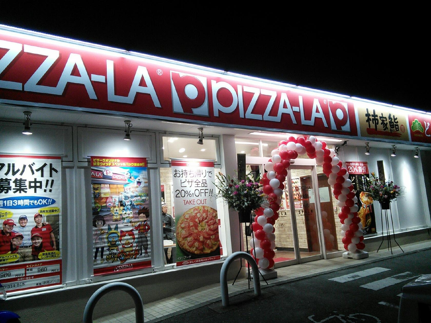 PIZZA-LA