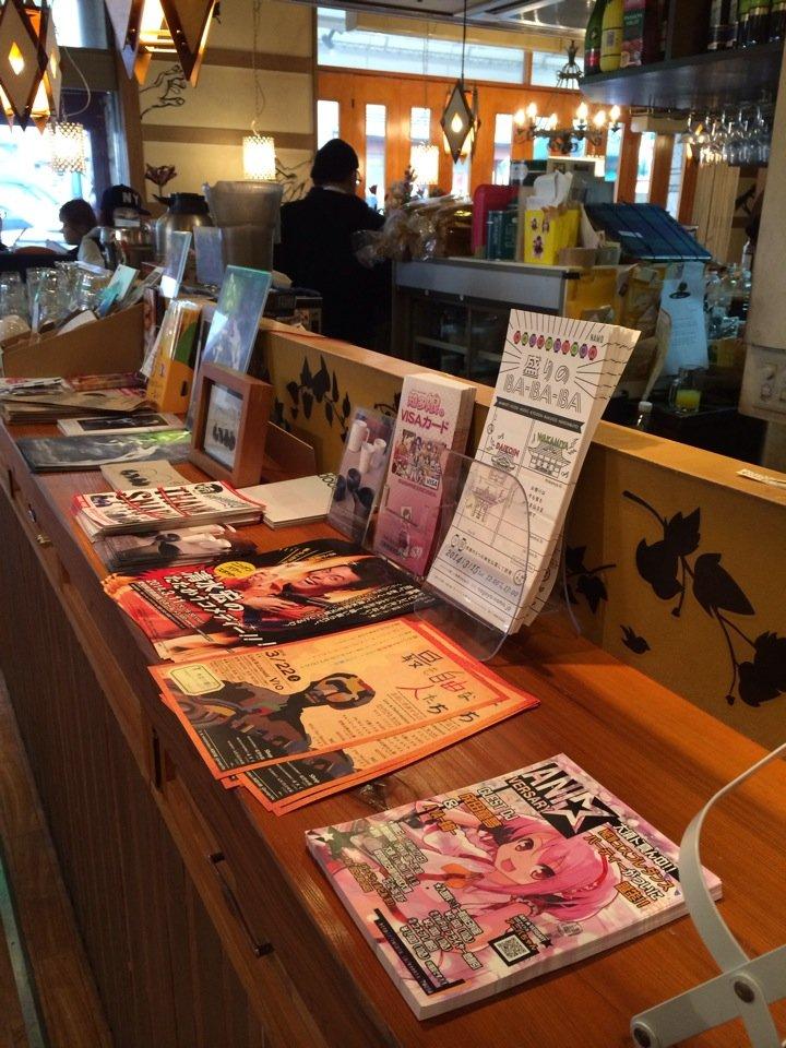 CAFE comobo
