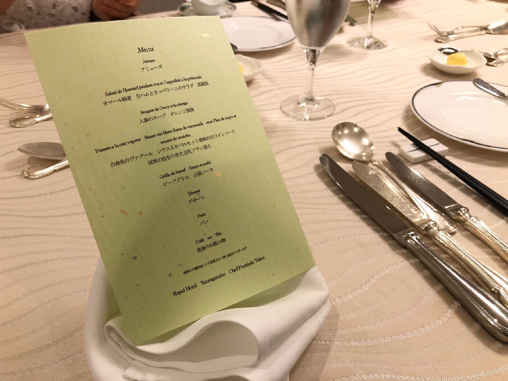 中国料理 桃源