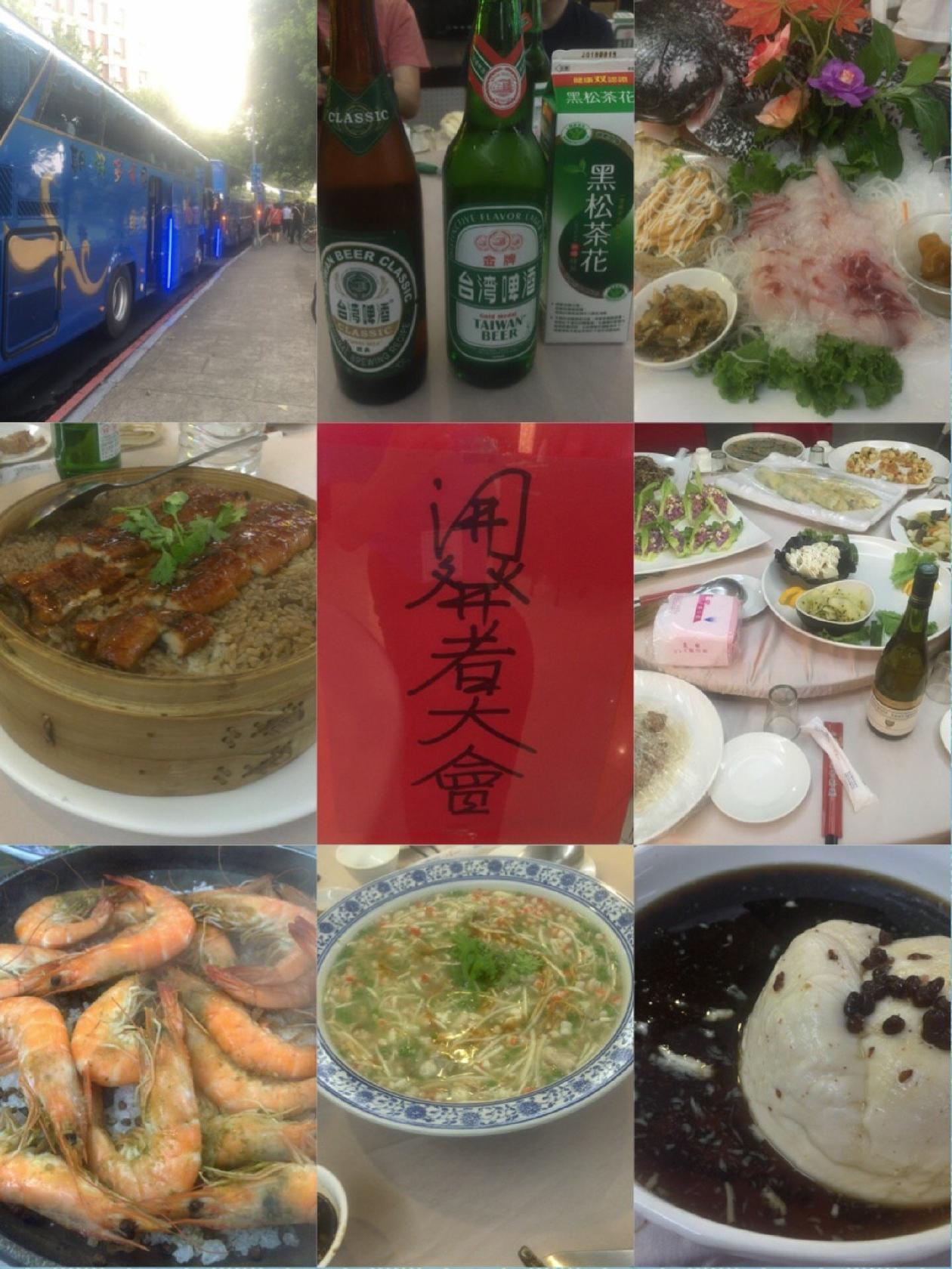佳美海鮮餐廳