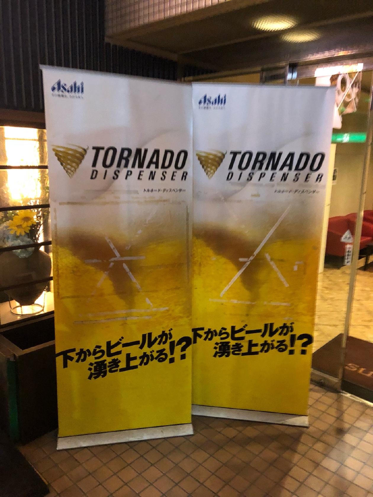 きとら珈琲