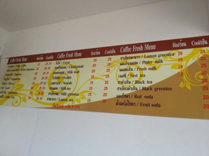 coffee fresh