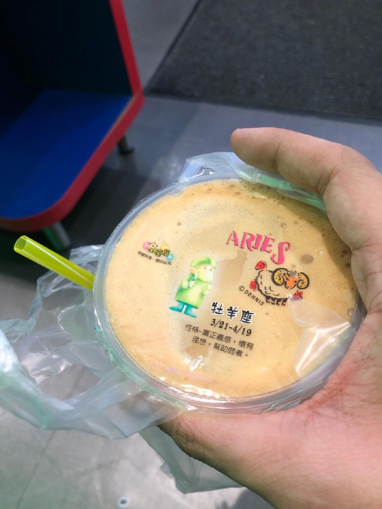 Old Chang Kee