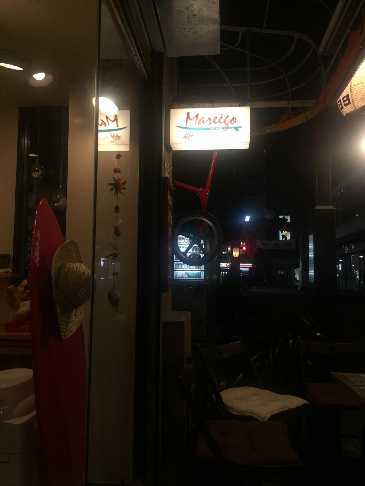 マレーゴ