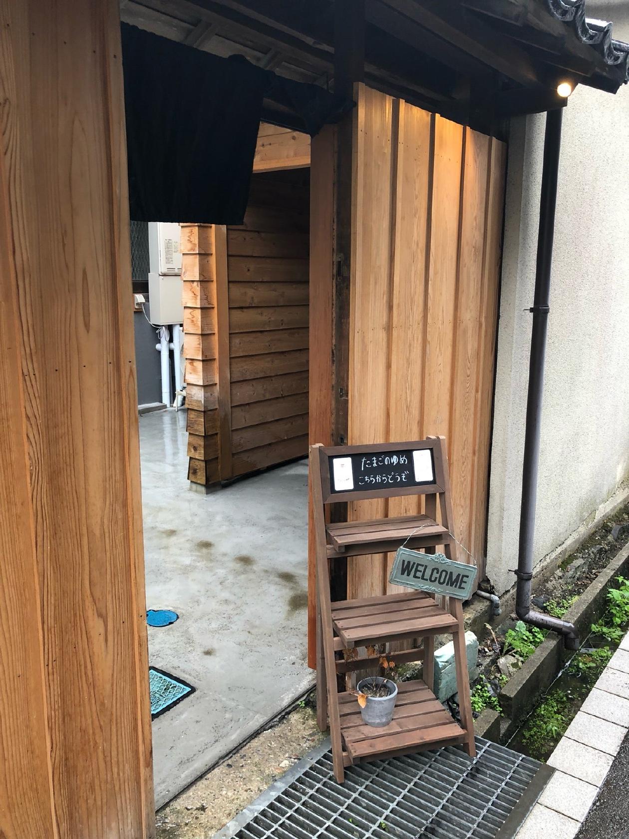 たまごのゆめ