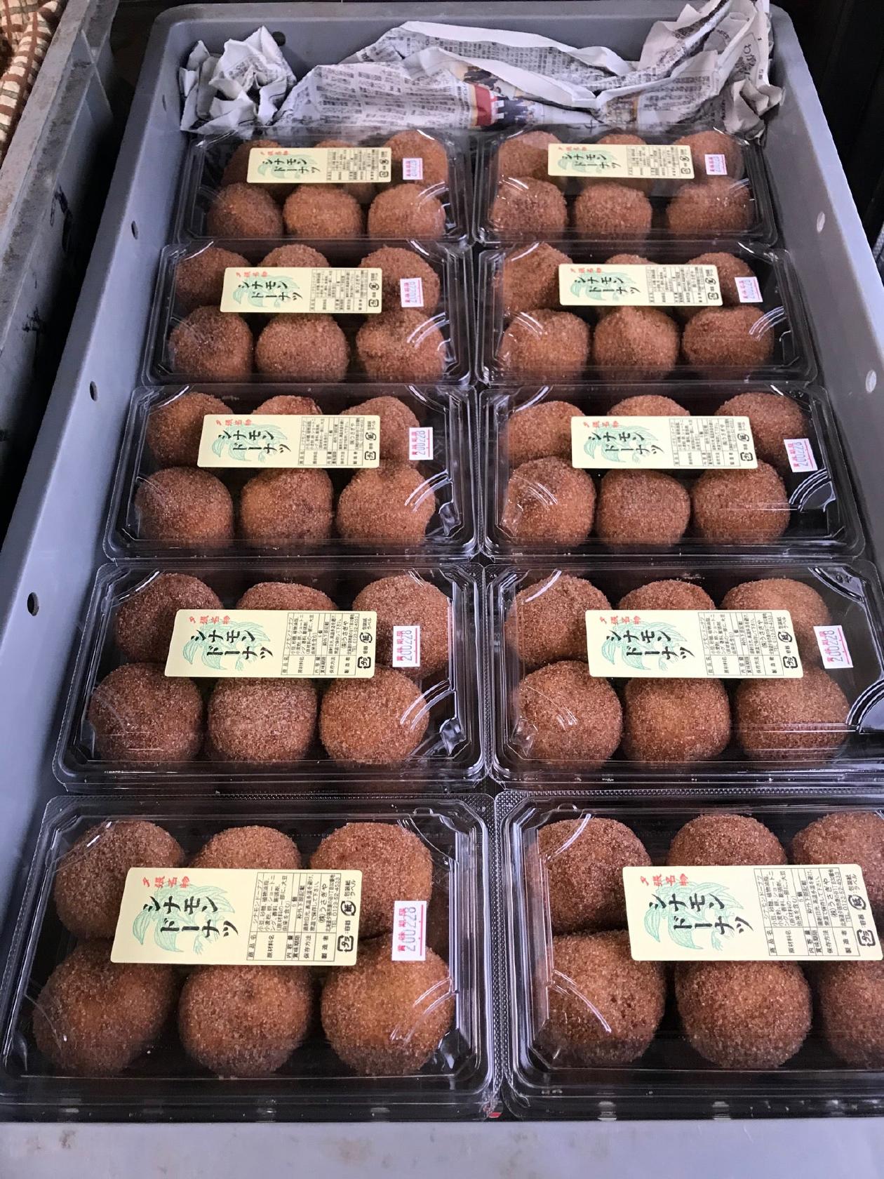 うさぎや本舗