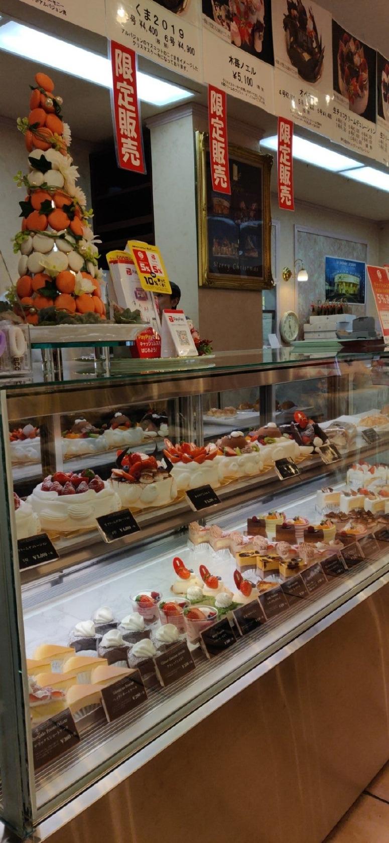 アルパジョン 下長店