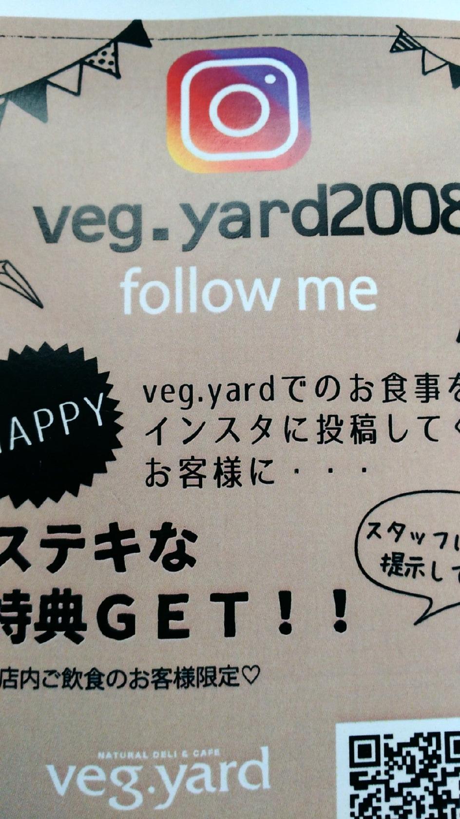 veg.yard