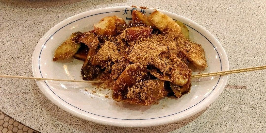 Rojak